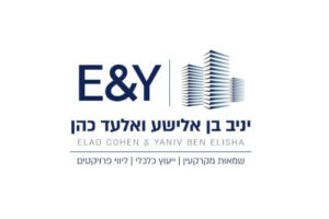 E&Y שמאות מקרקעין